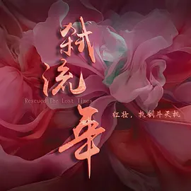 国产女主播精品大秀系列