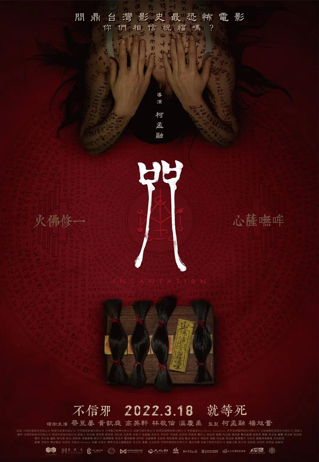 欧美日一区二区三区