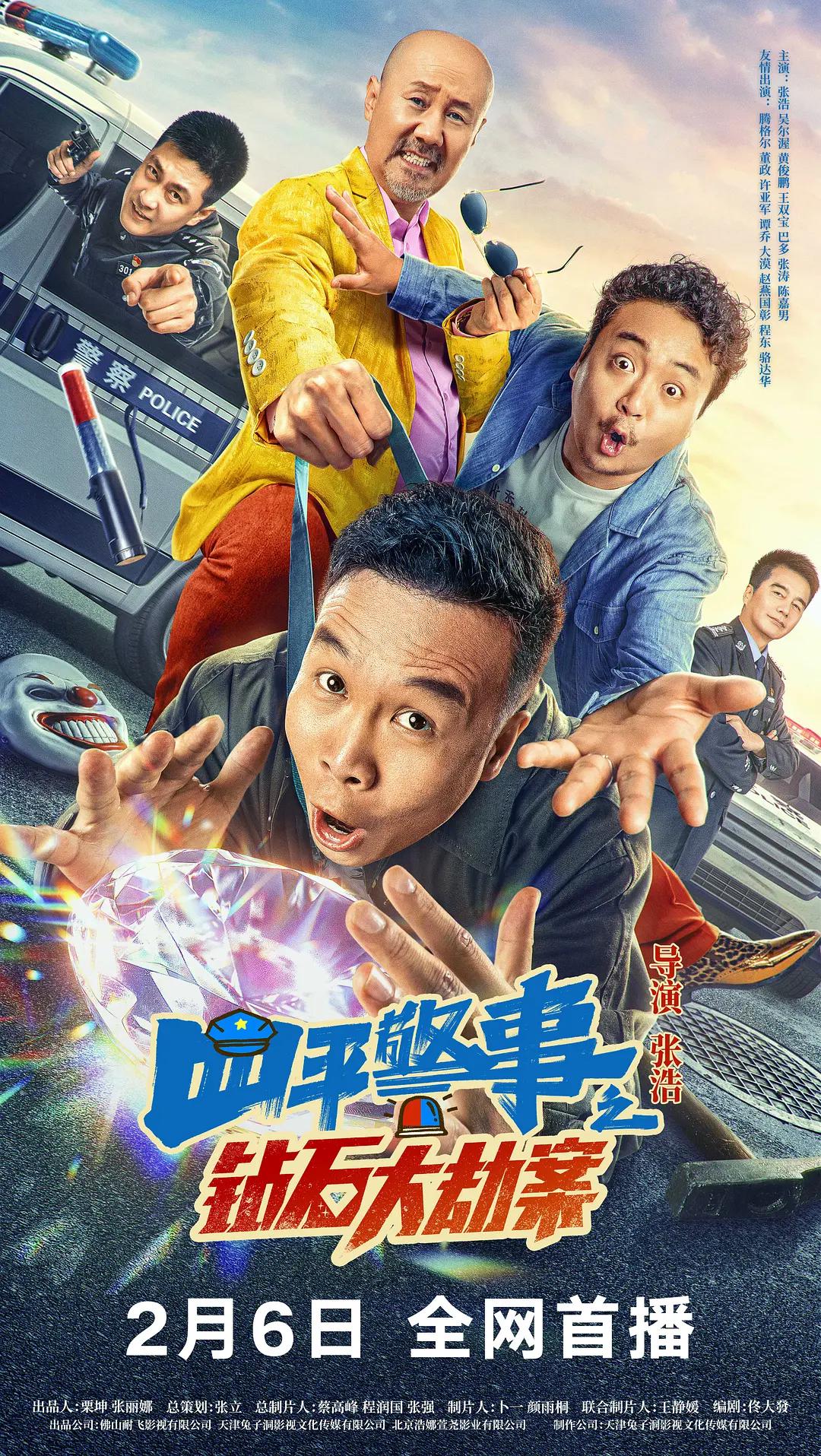 亚洲国产香蕉碰碰人人