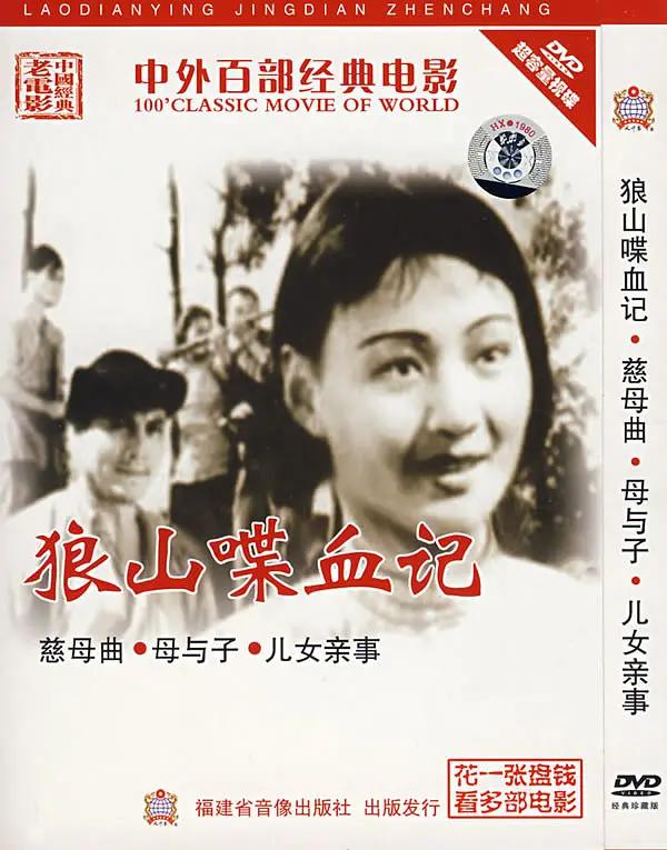 天天看片av无码中文字幕