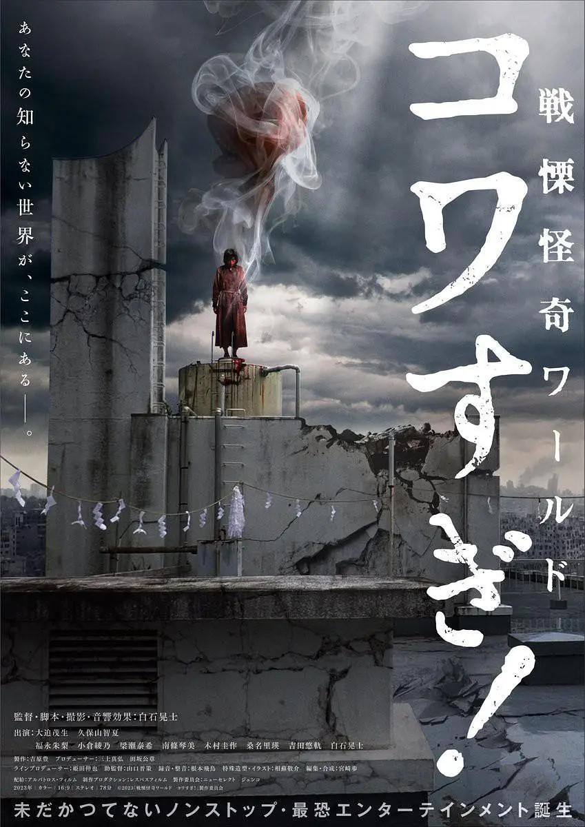 亚洲日本va中文字幕久久