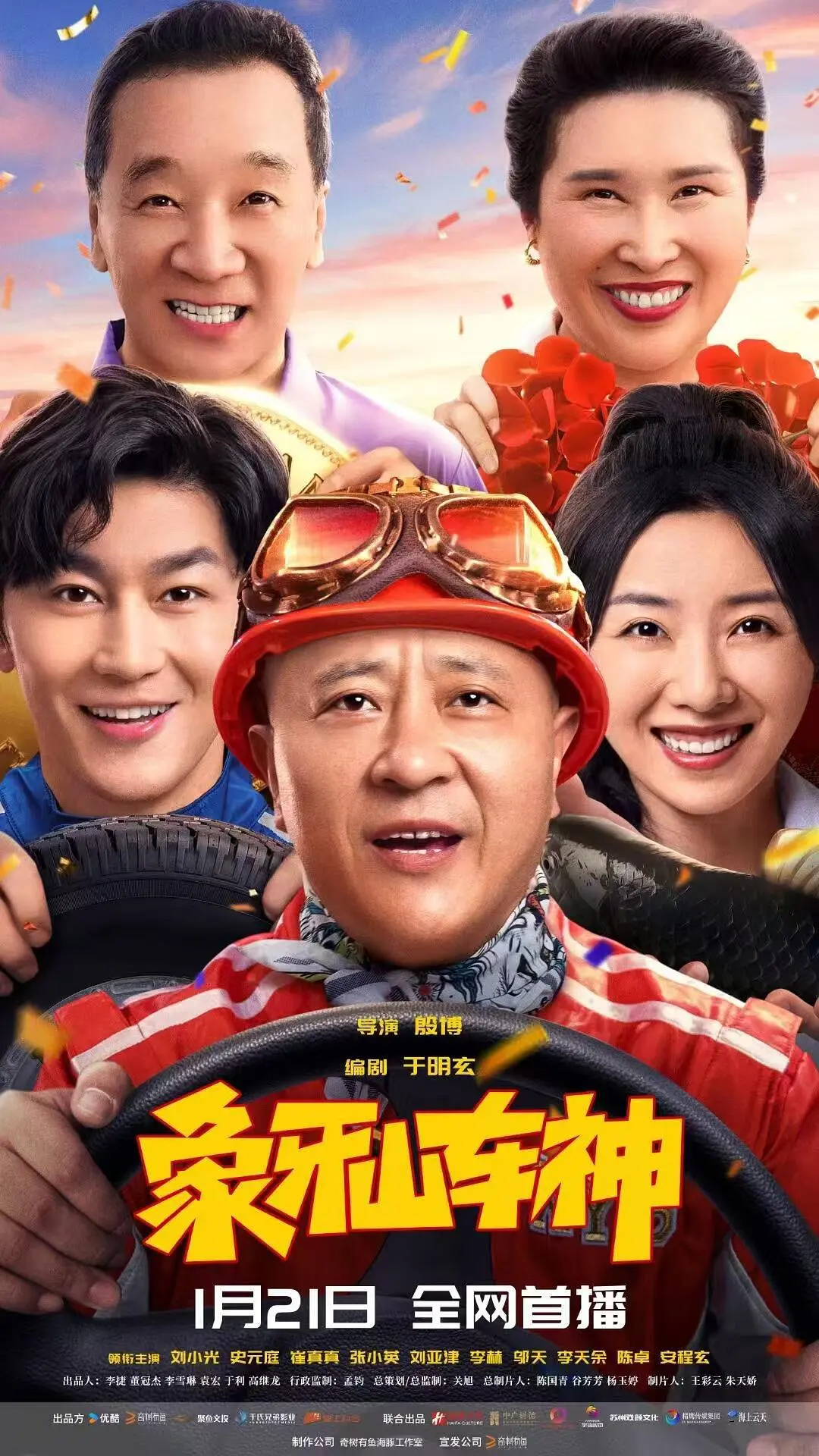 成在人线午夜福利无码