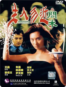 欧美日韩综合