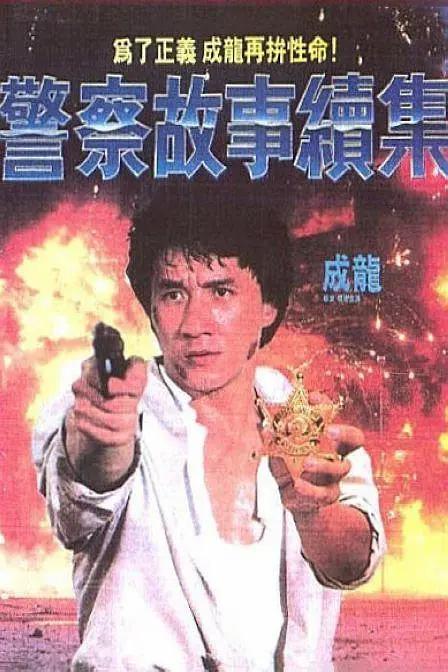 在线亚洲高清揄拍自拍色久婷婷综合