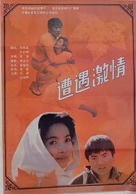 单亲真实乱子伦免费视频
