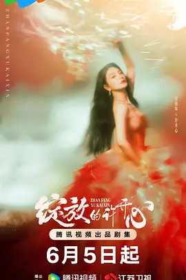 在线观看二人做人爱