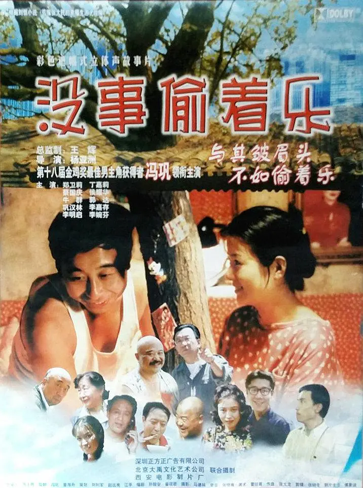 八戒影院午夜无码国产