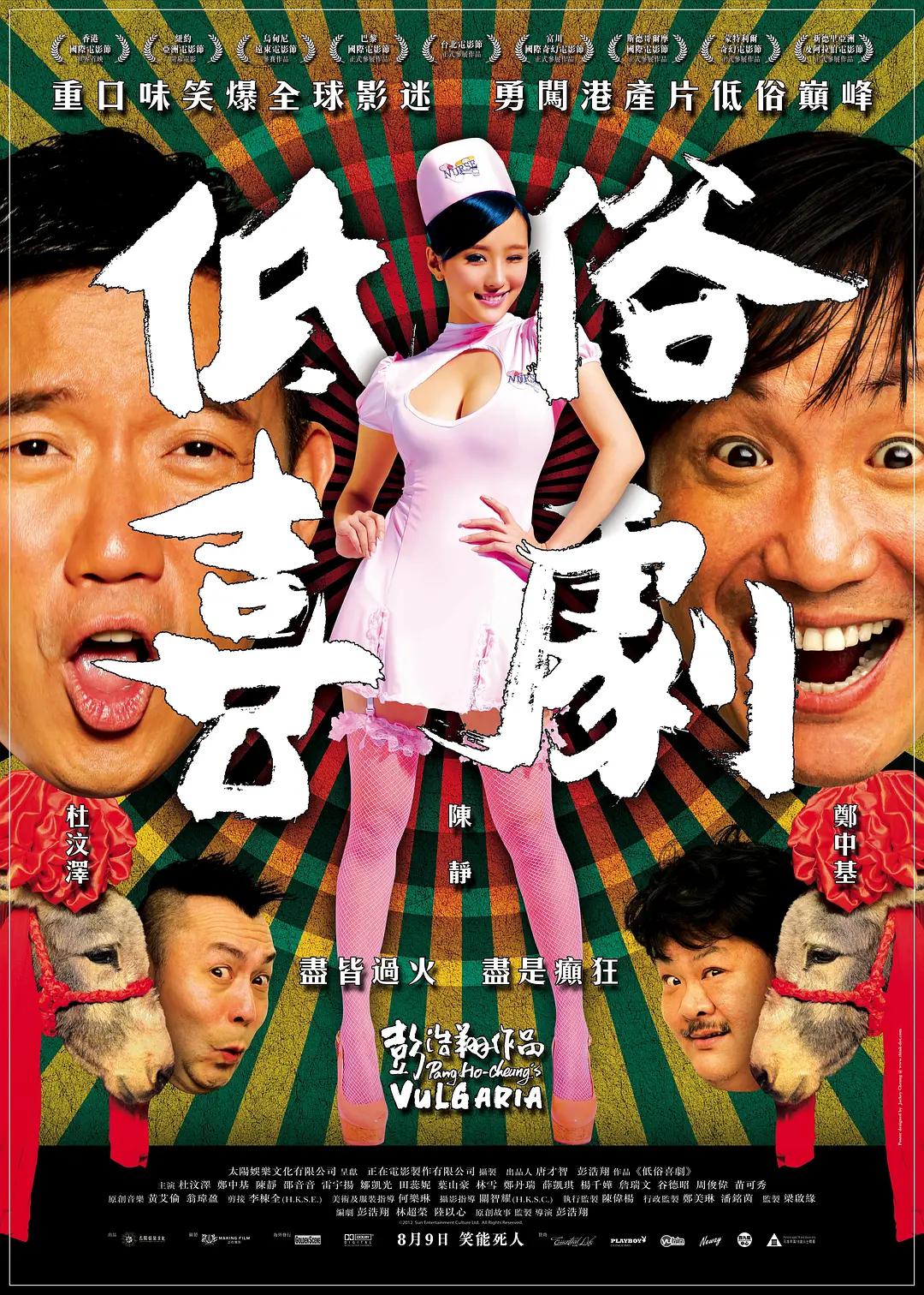 欧洲亚洲国产精品怡红院