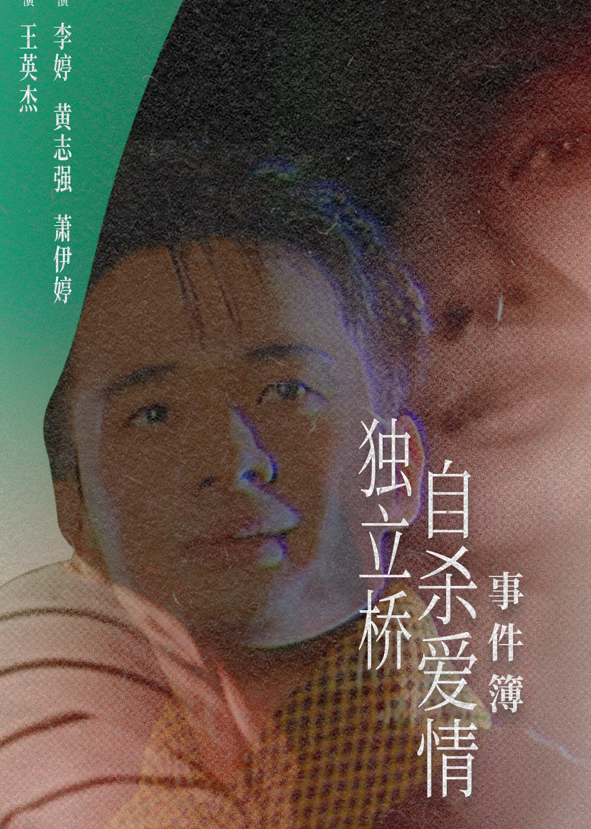 精品一区二区三区四区