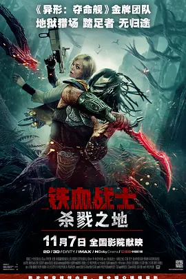 欧美综合一区