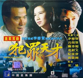 麻豆成人片女王沈樵回归