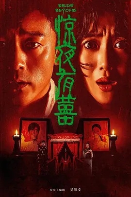 国产精品亚洲综合一区在线观看