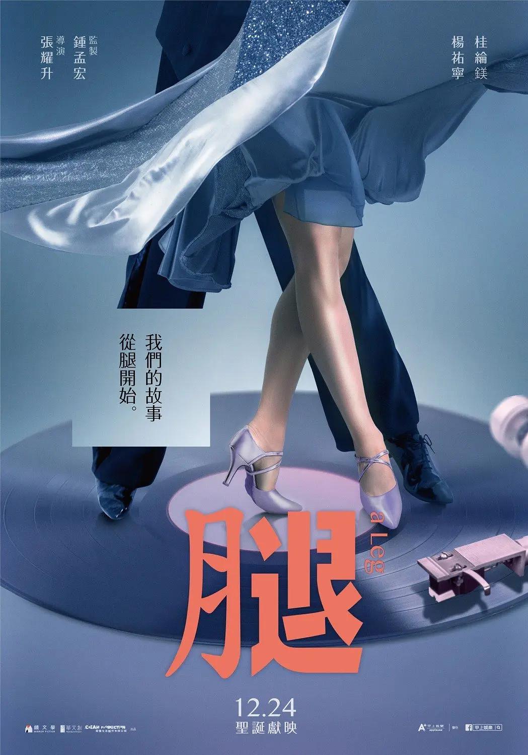 他把舌头伸进我两腿之间
