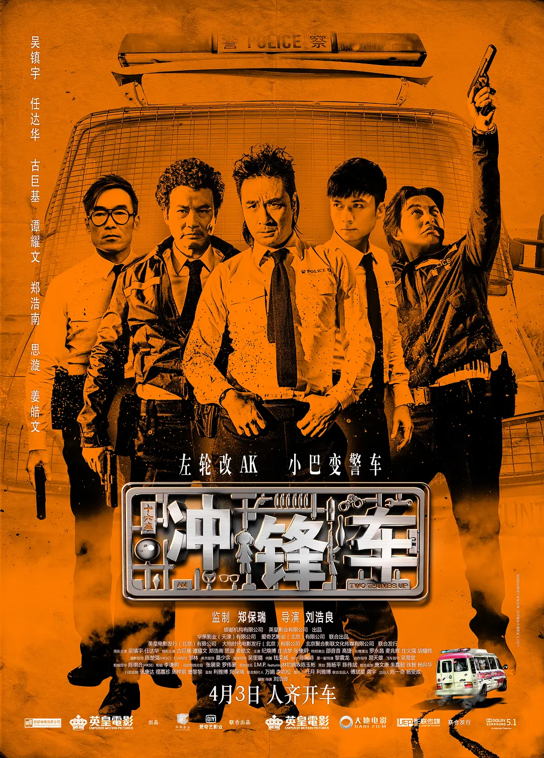 国产亚洲精品一本第四区