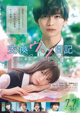 亚洲欧美中文日韩v在线中文字幕
