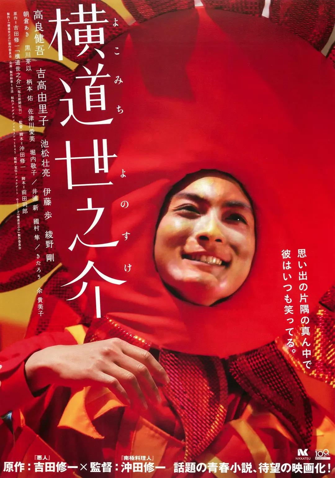 亚洲伊人久久大香线蕉结合