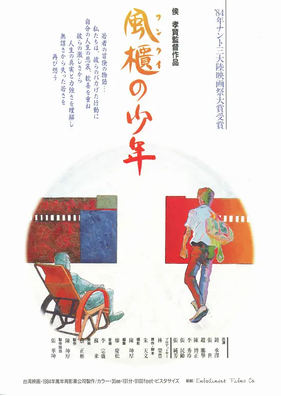 精品国产福利片在线观看