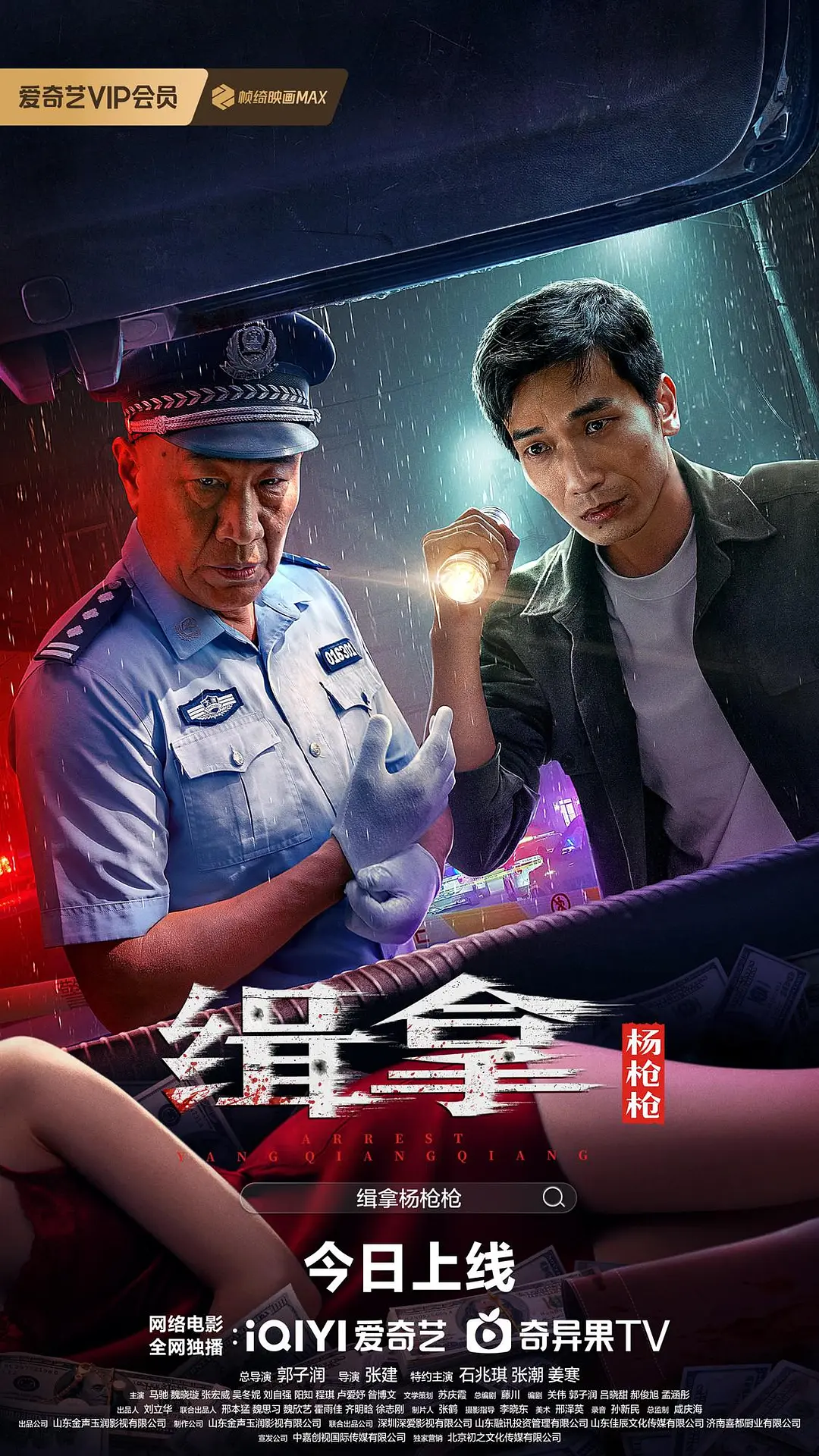 人人鲁免费播放视频在线观看