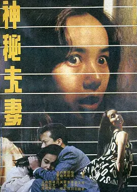 国产欧美精品区一区二区三区