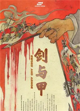 国产精品人人做人人爽