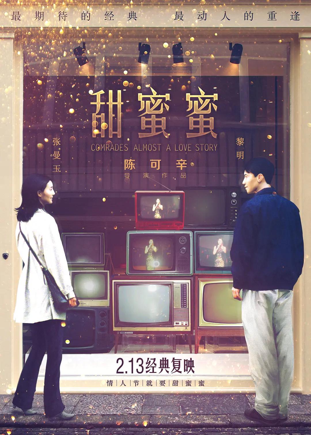 成人做爰www免费下载-看看屋神马在线观看