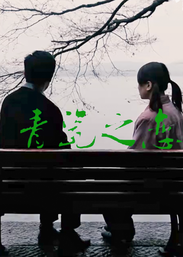 欧美日韩在线影院