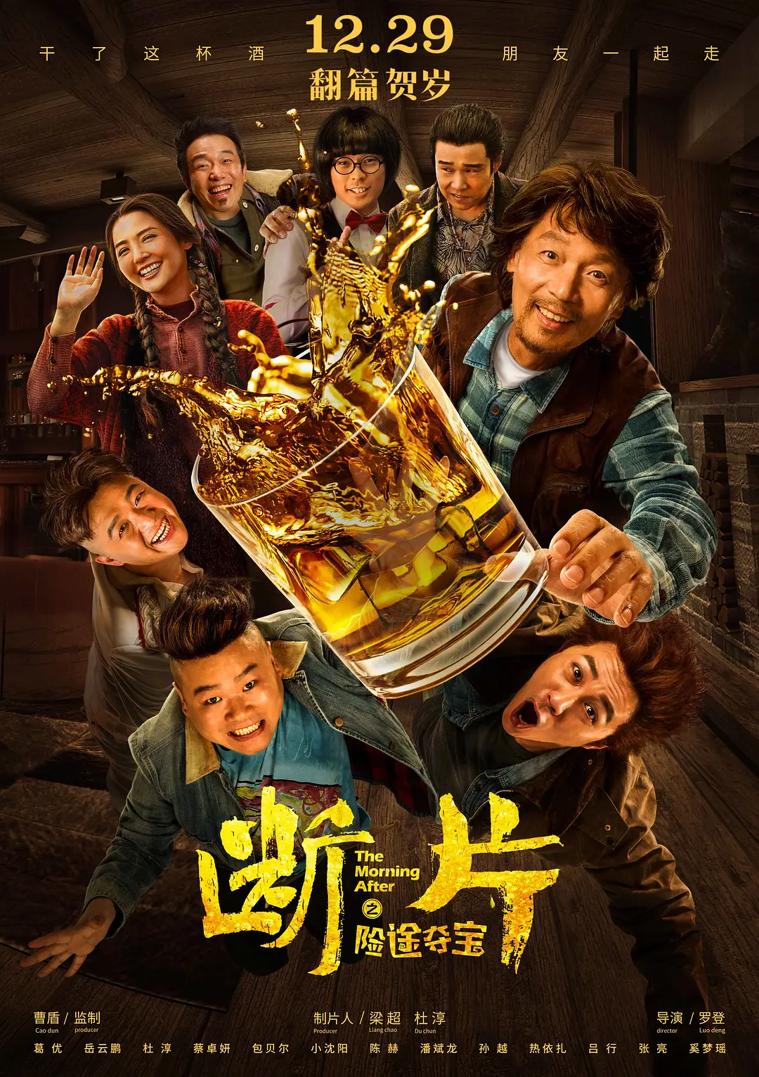 国产美女激情视频无打码