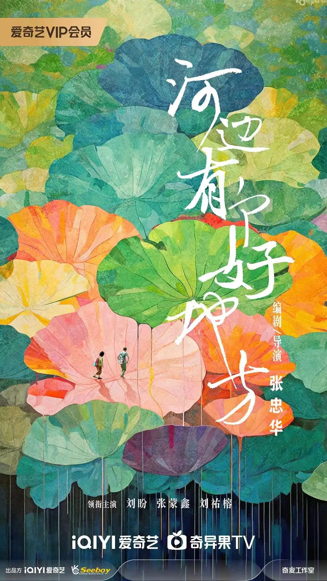 欧美亚洲国产一级