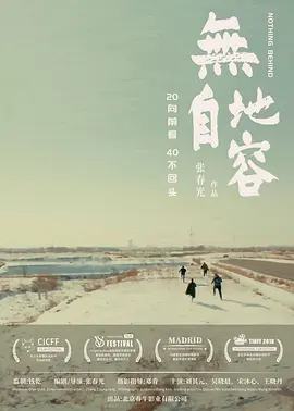 亚洲av无码日韩av无码导航