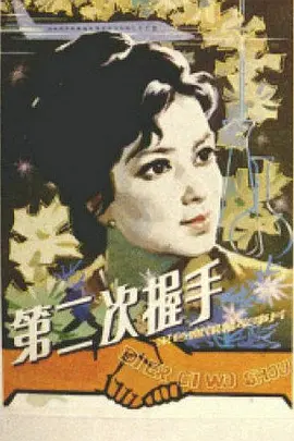 亚洲精品综合久久中文字幕