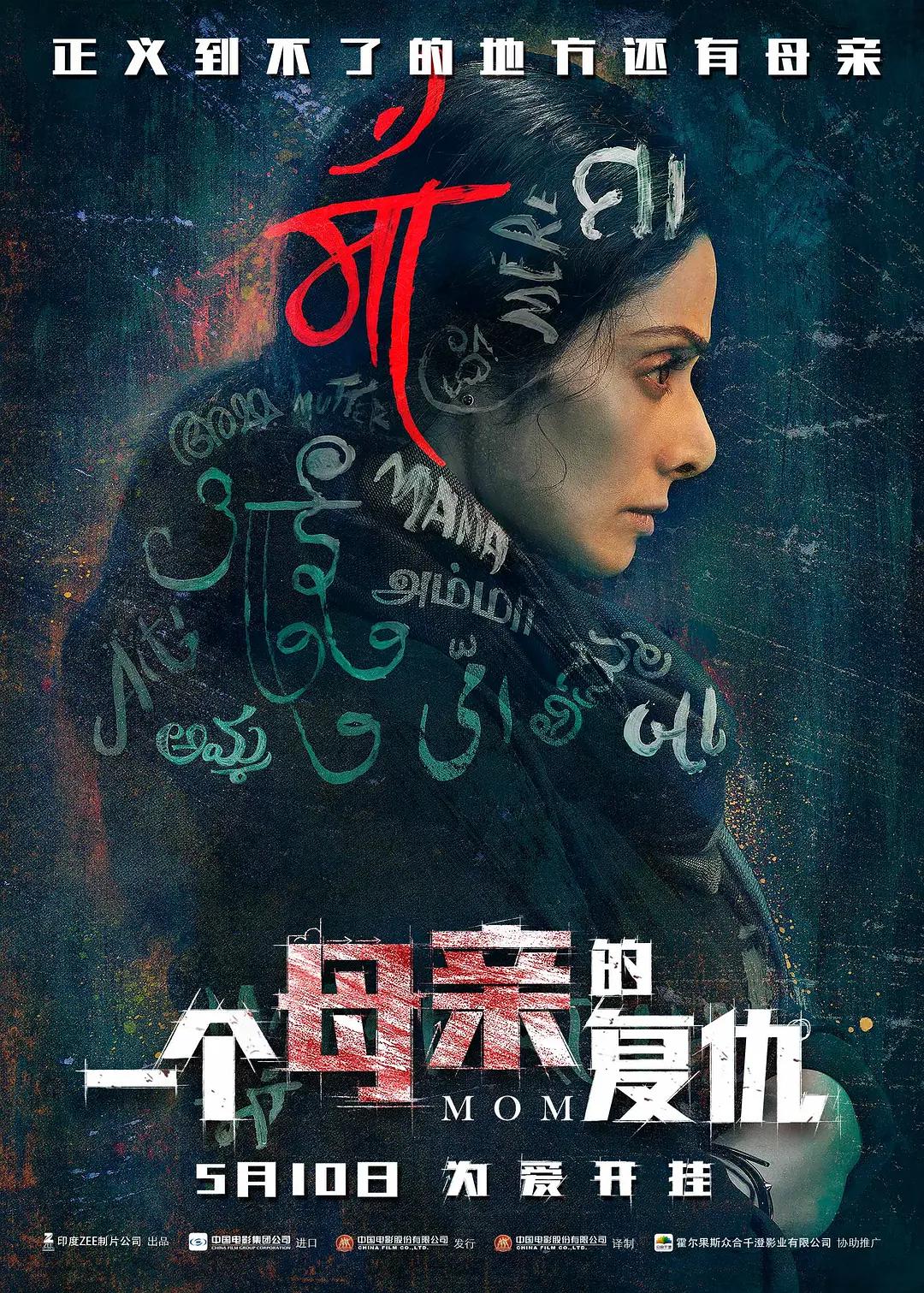 中文字幕亚洲欧美日韩专区