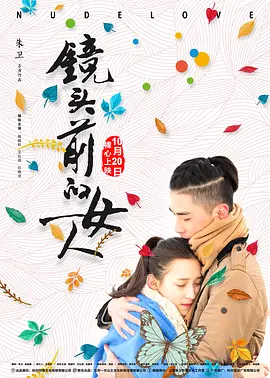 姑娘免费观看完整版高清中文 - 国产剧神马影院在线