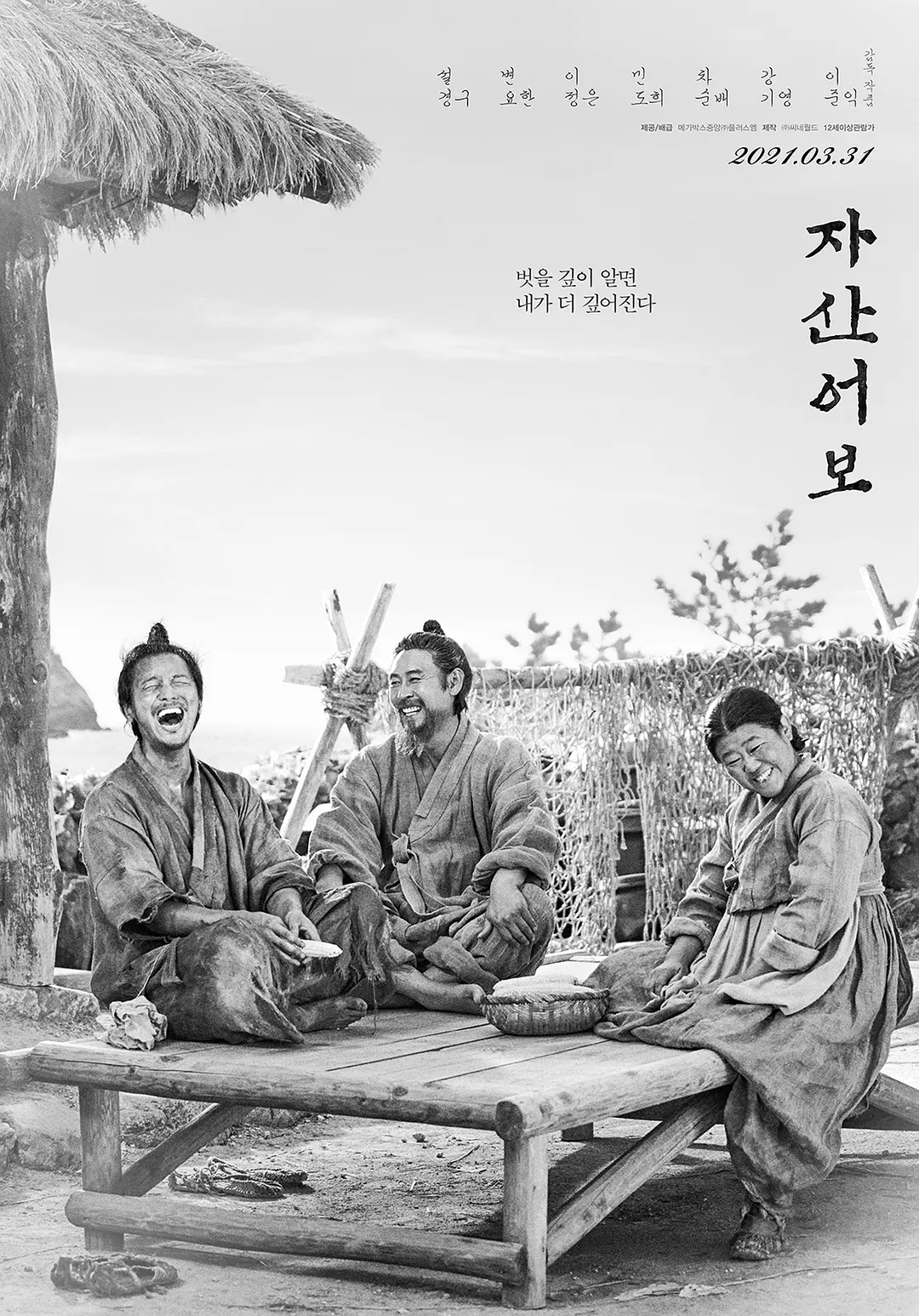 国产亚洲精久久久久久无码av