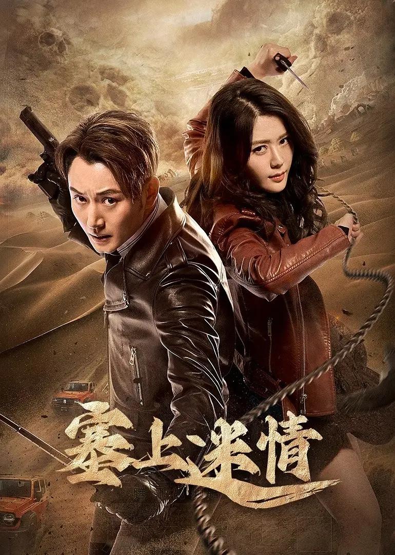 精品中文高清完整版在线hd