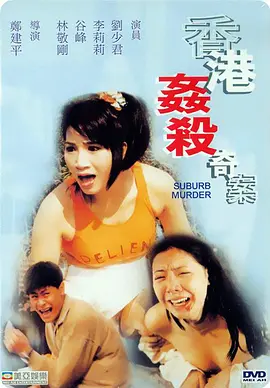 国产精品亚洲а