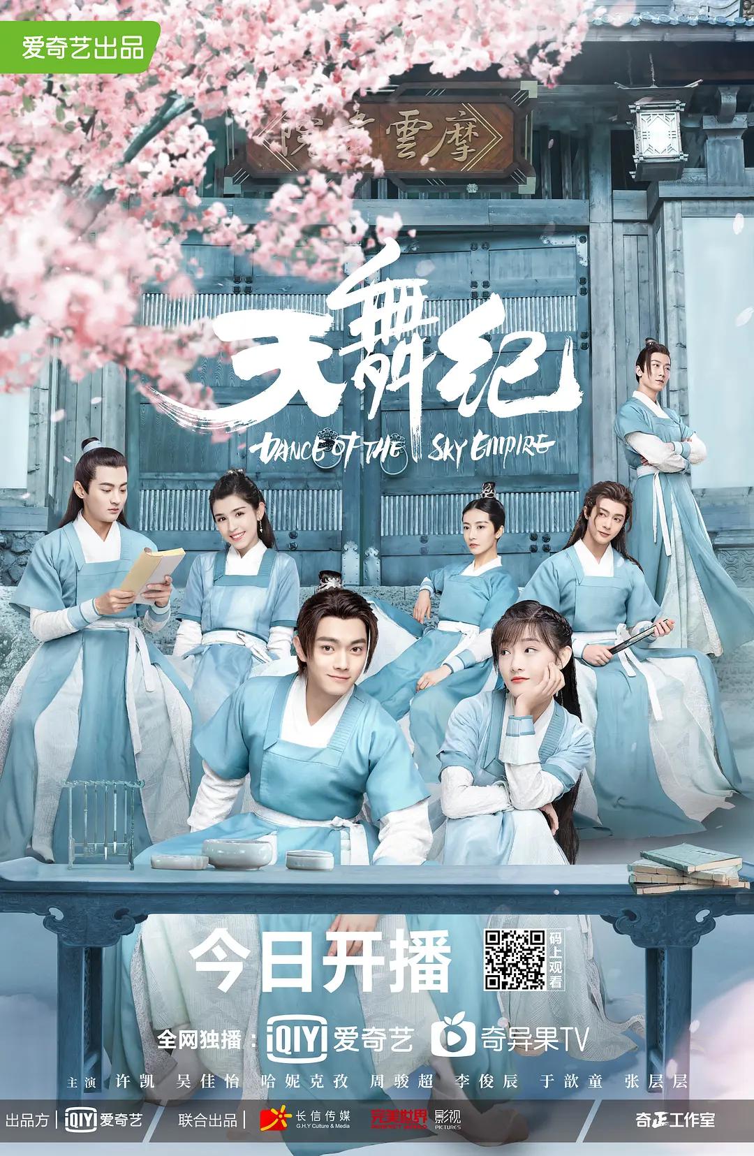 小东西好几天没弄你了若若视频