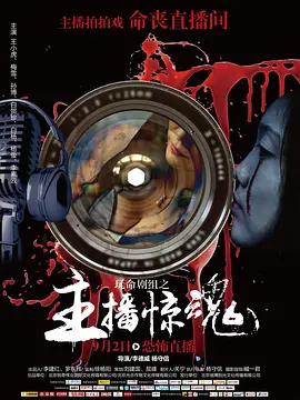 久久综合精品国产一区二区三区无