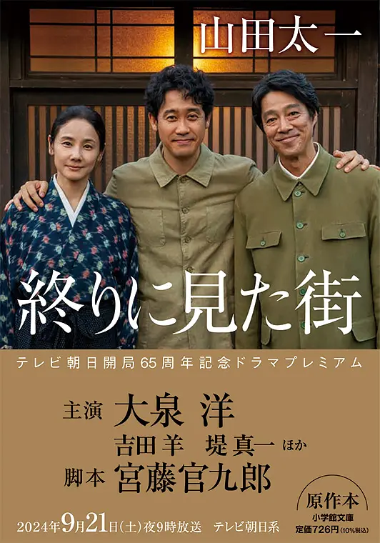 久久精品国产免费