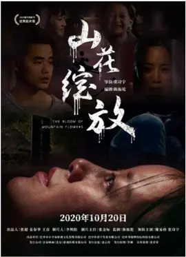 性欧美13处14处破在线观看