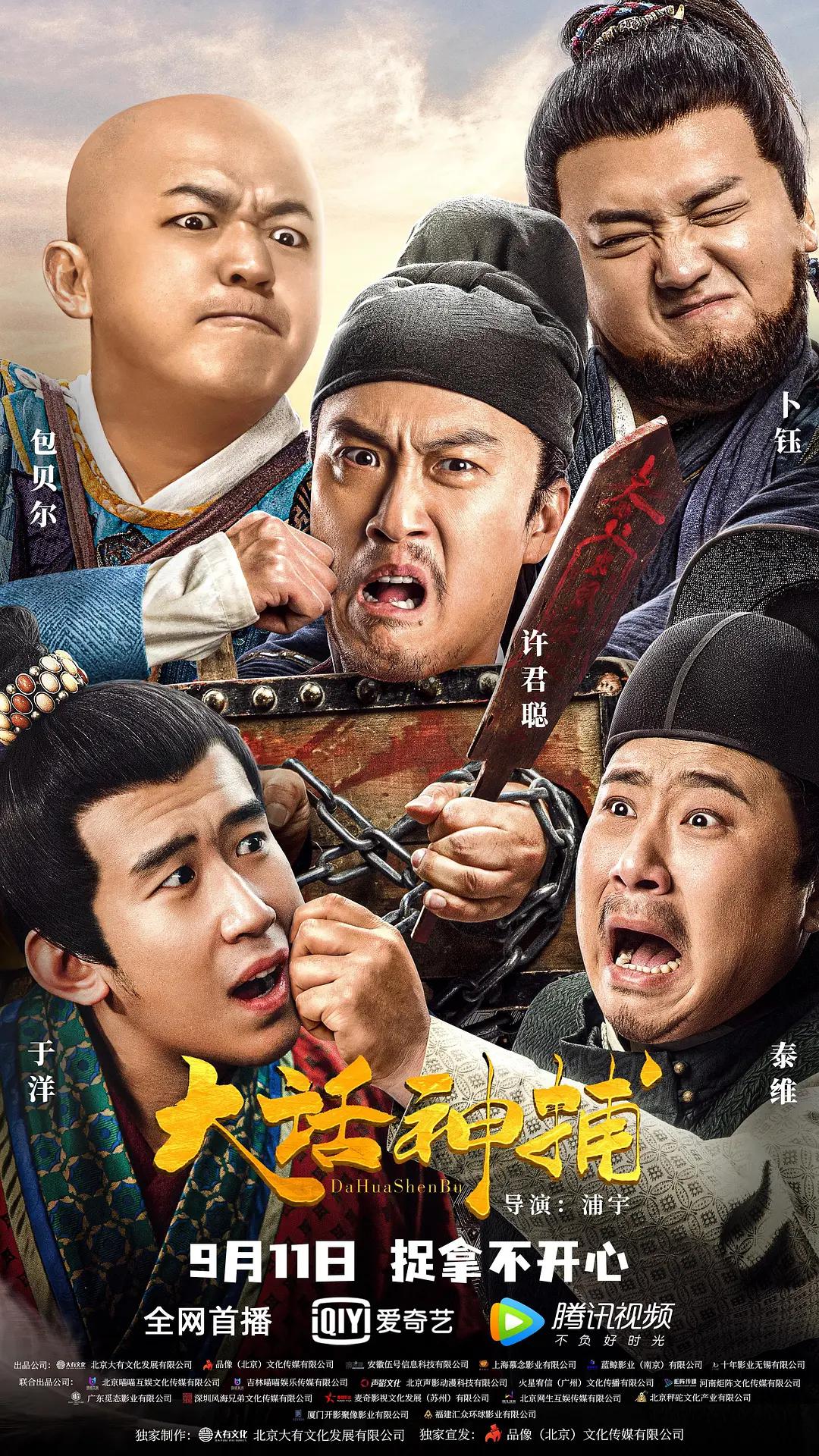 亚洲精品国产品国语在线试看