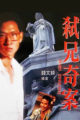 国产精品亚洲一区二区三区 - 1080在线视频观看