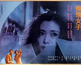 国产伦码精品一区二区