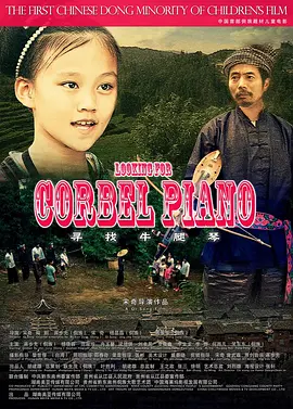 国产啊v免费在线观看