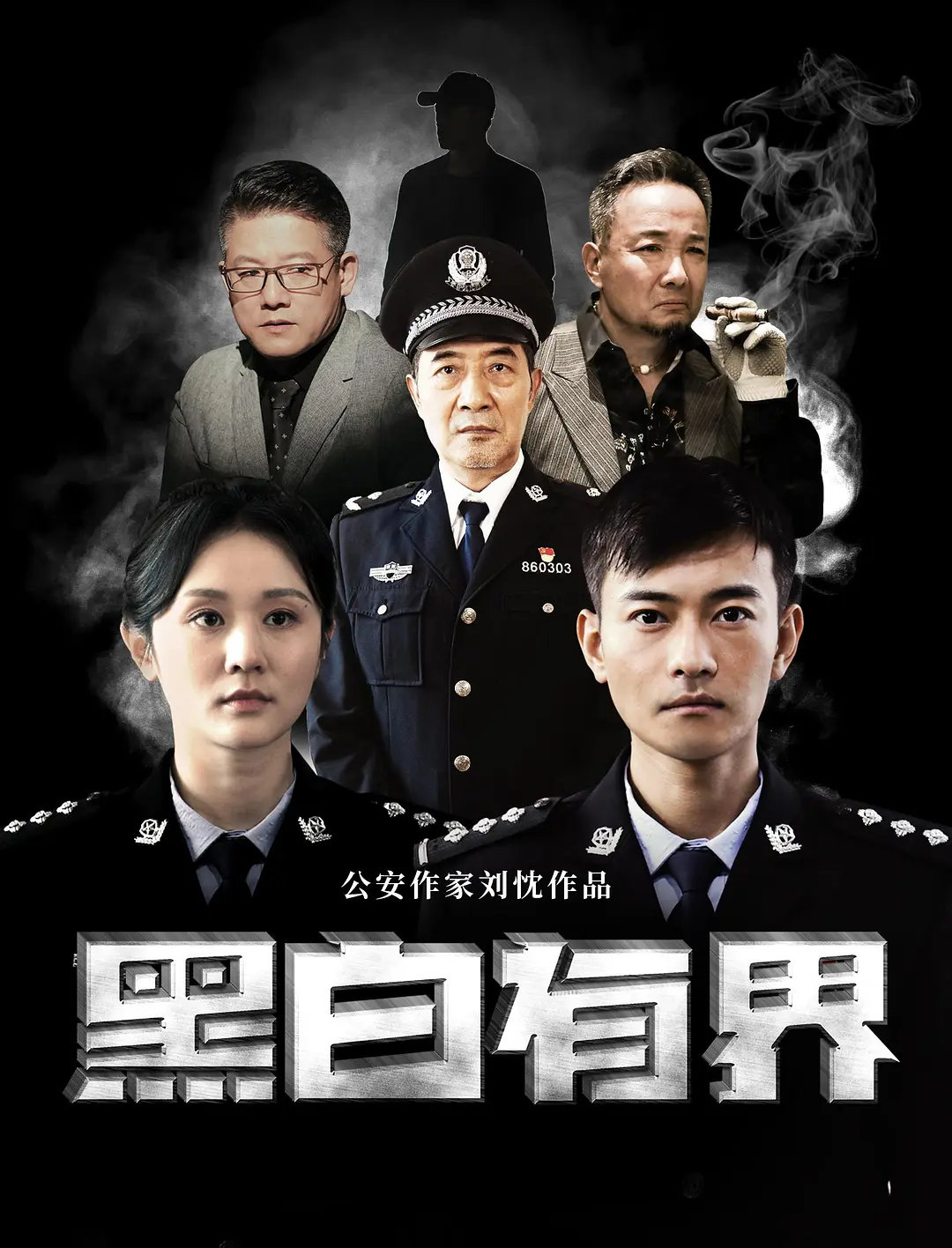 干区综合免费视频