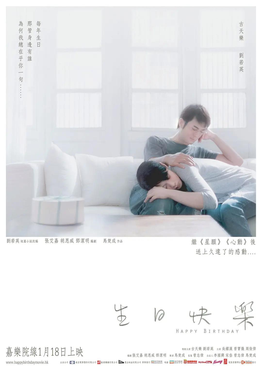国产性猛交xx乱,特大巨黑吊性xxxx,欧美性受xxxx黑人xyx性爽,高清欧美性猛交xxxx黑人猛交,欧美性猛交xxxx免费看蜜桃,欧美激情综合色综合啪啪五月,欧美freesex黑人又粗又大,欧美性狂猛xxxxxbbbbb,性猛交xxxx乱大交孕妇,欧美又大粗又爽又黄大片视频,特黄特级a级黄毛片免费观看多人 - BD国语电影在线观看