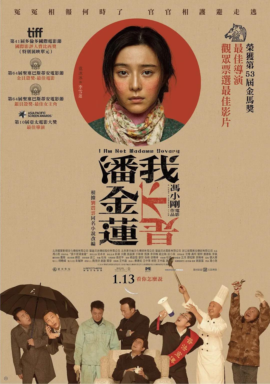 在线观看官网