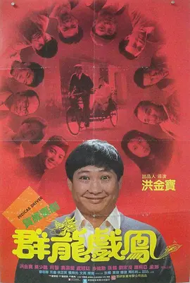 男子脱美女内裤和胸罩热吻