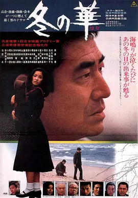 亚洲国产欧美日韩另类