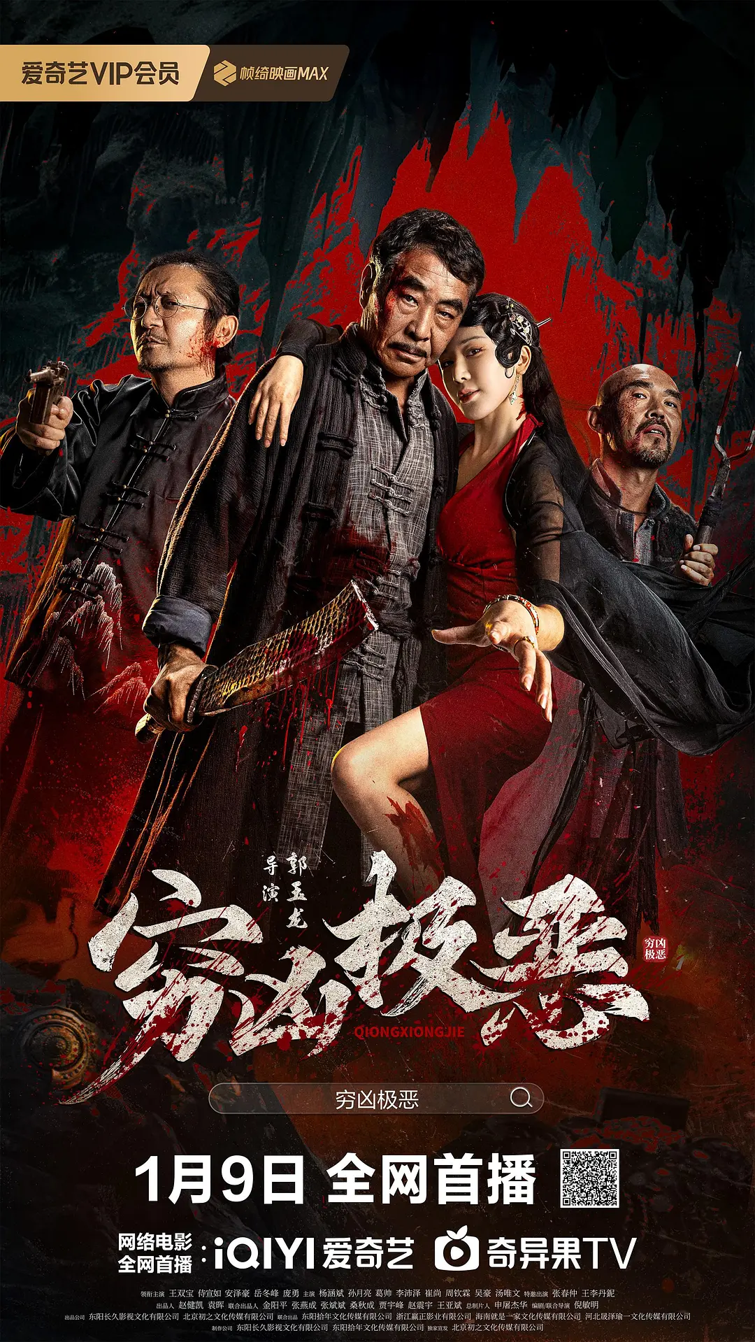 交换玩弄两个美妇教师