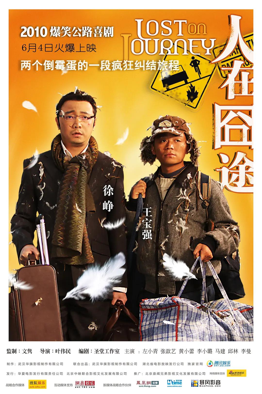 国产九九九全国免费视频